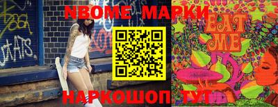 спиды Бийск