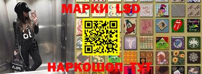 синтетический гашиш Донецк