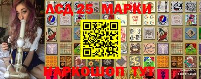 спиды Бийск