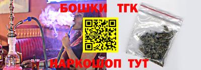 дистиллят марихуана Беслан