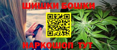 синтетический гашиш Донецк