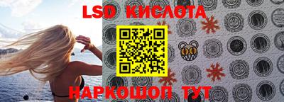 гидра Берёзовский