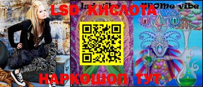 дистиллят марихуана Беслан