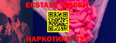 трава Абакан