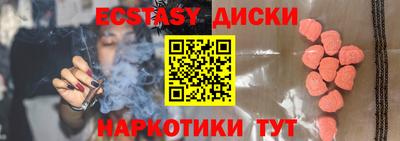 синтетический гашиш Донецк