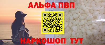 гидра Берёзовский