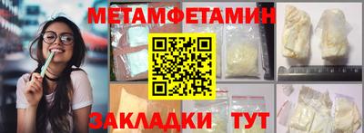 синтетический гашиш Донецк