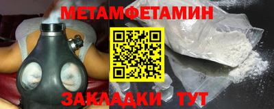 синтетический гашиш Донецк