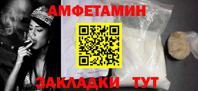 гидра Берёзовский