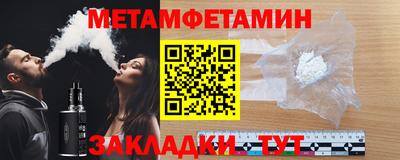 синтетический гашиш Донецк