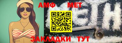 синтетический гашиш Донецк