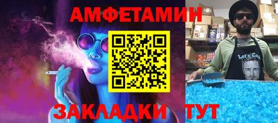 гидра Берёзовский