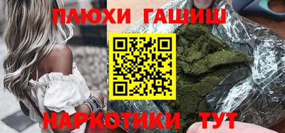 спиды Бийск