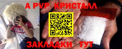 синтетический гашиш Донецк