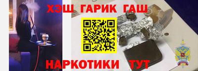 дистиллят марихуана Беслан