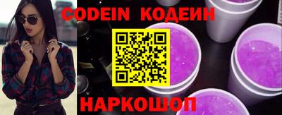 синтетический гашиш Донецк