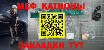 синтетический гашиш Донецк