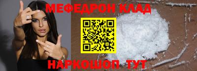 синтетический гашиш Донецк