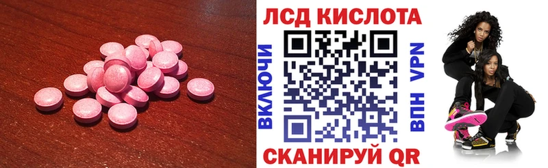 ссылка на мегу онион  закладки  Заинск  LSD-25 экстази ecstasy 