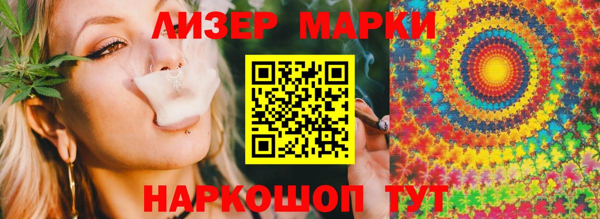 Лсд 25 экстази  Вход с VPN  Заинск  ОМГ ОМГ сайт  LSD-25 экстази кислота 