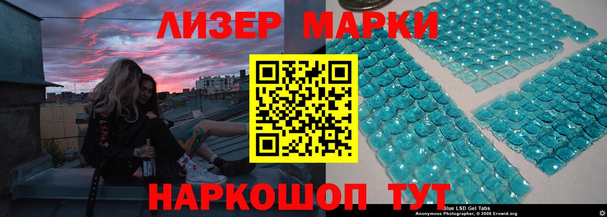 LSD-25 экстази кислота  omg как зайти  Заинск  ЛСД экстази ecstasy  LSD-25 экстази 