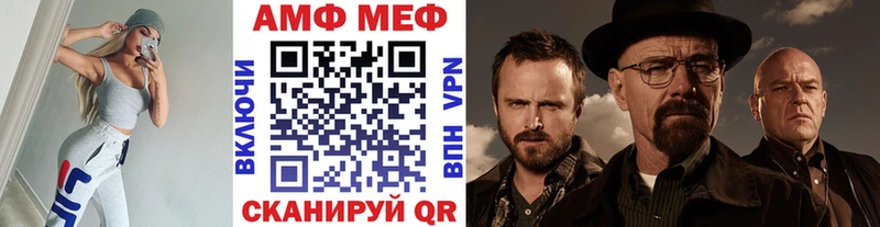 купить наркотики сайты  Заинск  МЕТАМФЕТАМИН мет 