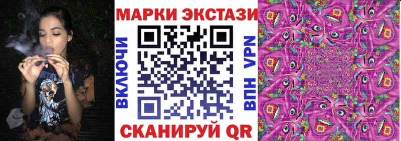 где купить наркоту  ссылка на мегу ONION  Наркотические марки 1500мкг  Заинск 