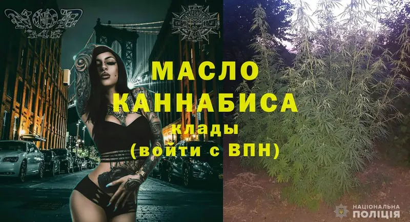 купить   Заинск  ТГК гашишное масло 