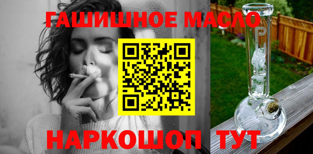 ТГК Wax Заинск