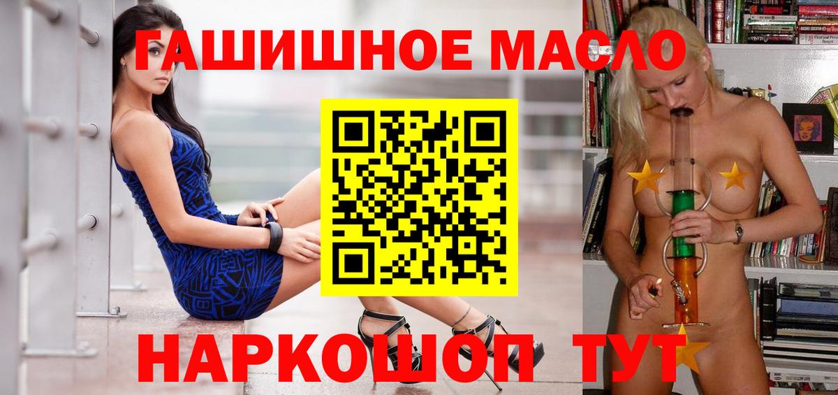 Дистиллят ТГК вейп с тгк  цена   Заинск 