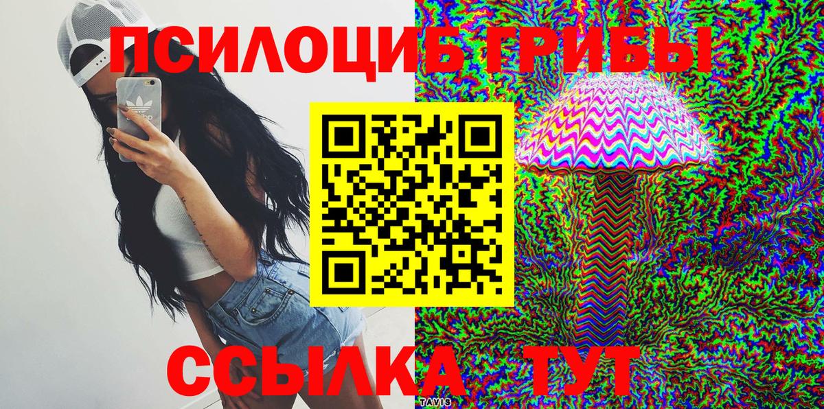 КОКАИН  A PVP СК   Героин  Марихуана  МЕФ   Заинск  ГАШ 