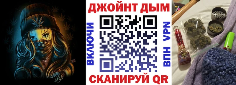 Шишки марихуана семена  нарко площадка клад  Заинск  KRAKEN маркетплейс 