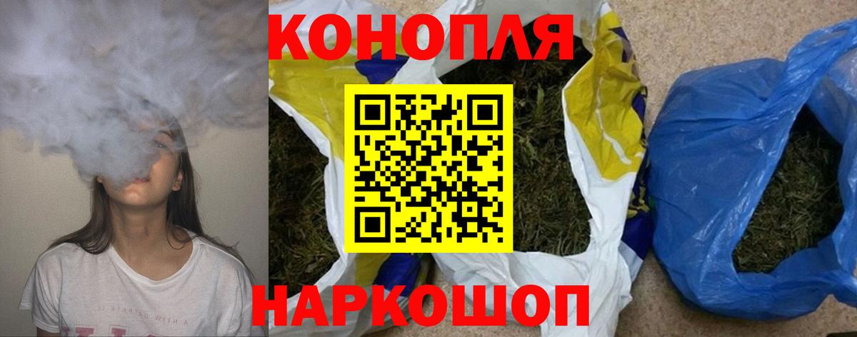Шишки марихуана тримм Заинск